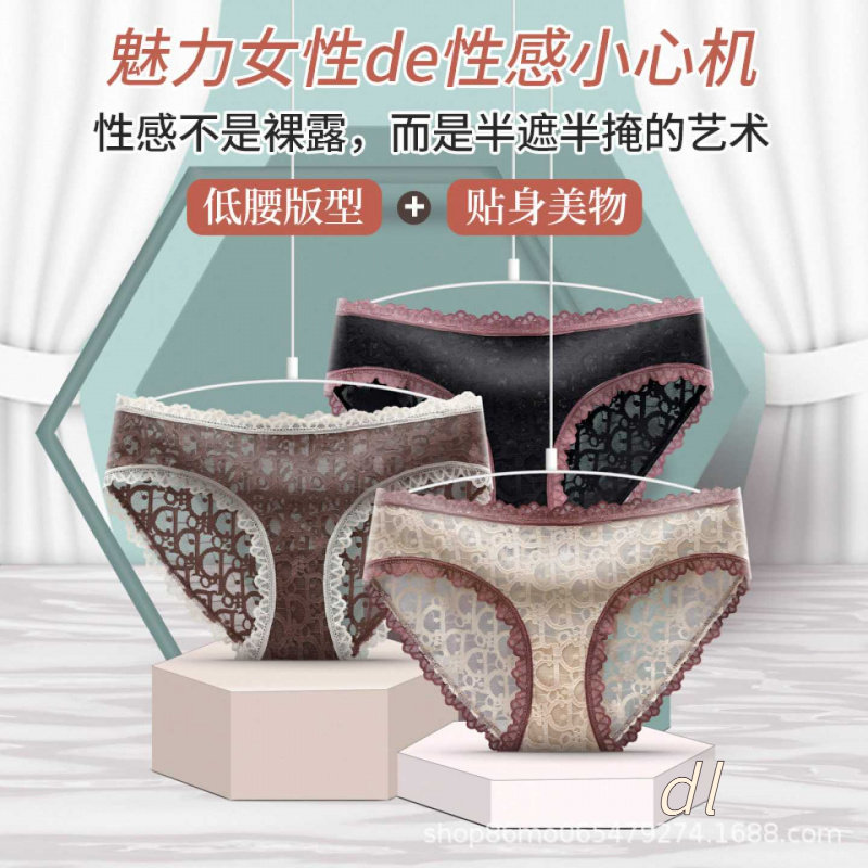 夏季性感蕾丝情趣三角裤薄款撞色
