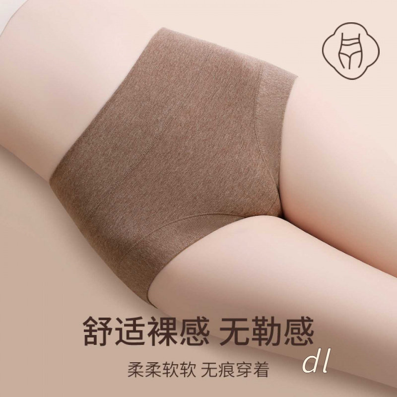 女士内裤包臀7A纯棉抗菌加长裆无