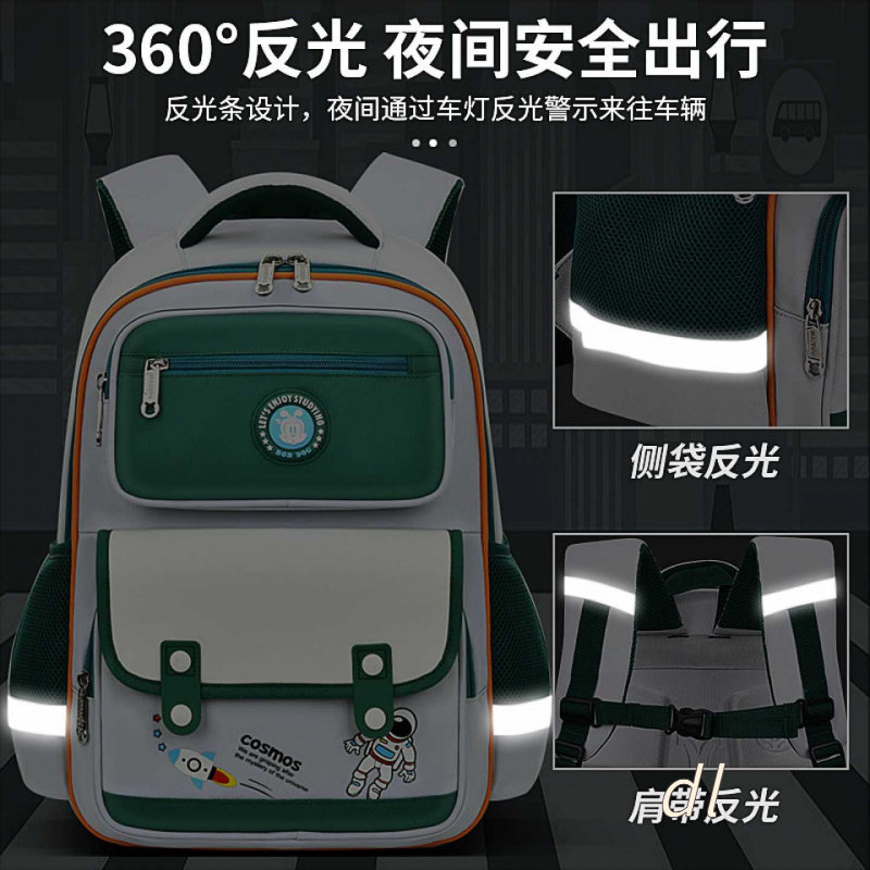 2026新款小学生书包男生一二六年