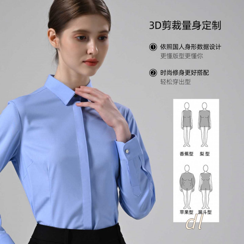 兰精天丝莫代尔衬衫女士长袖商务