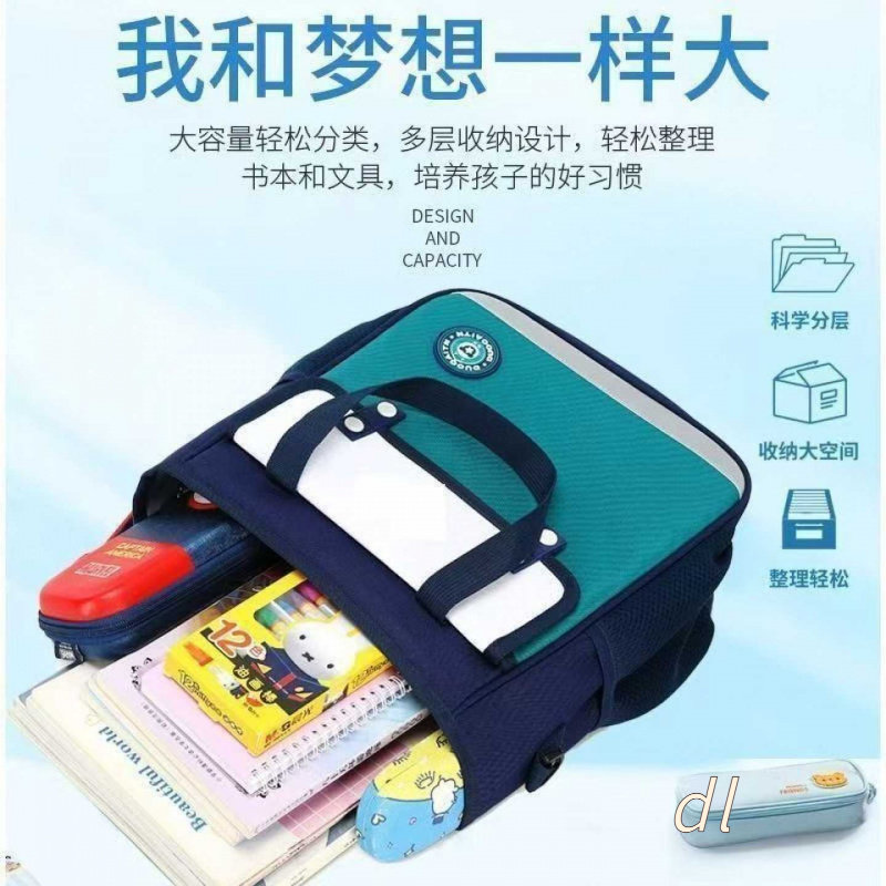 新款小学生高颜值补习袋儿童手提