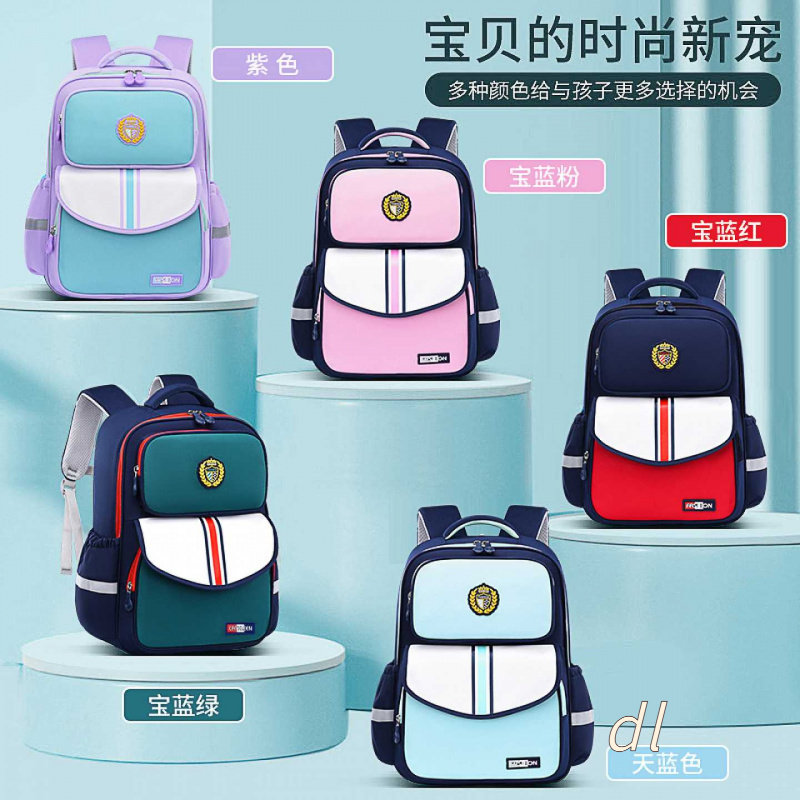 新款小学生书包儿童3-6年级小学