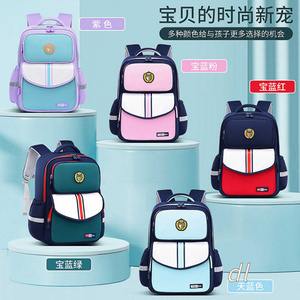 新款小学生书包儿童3-6年级小学