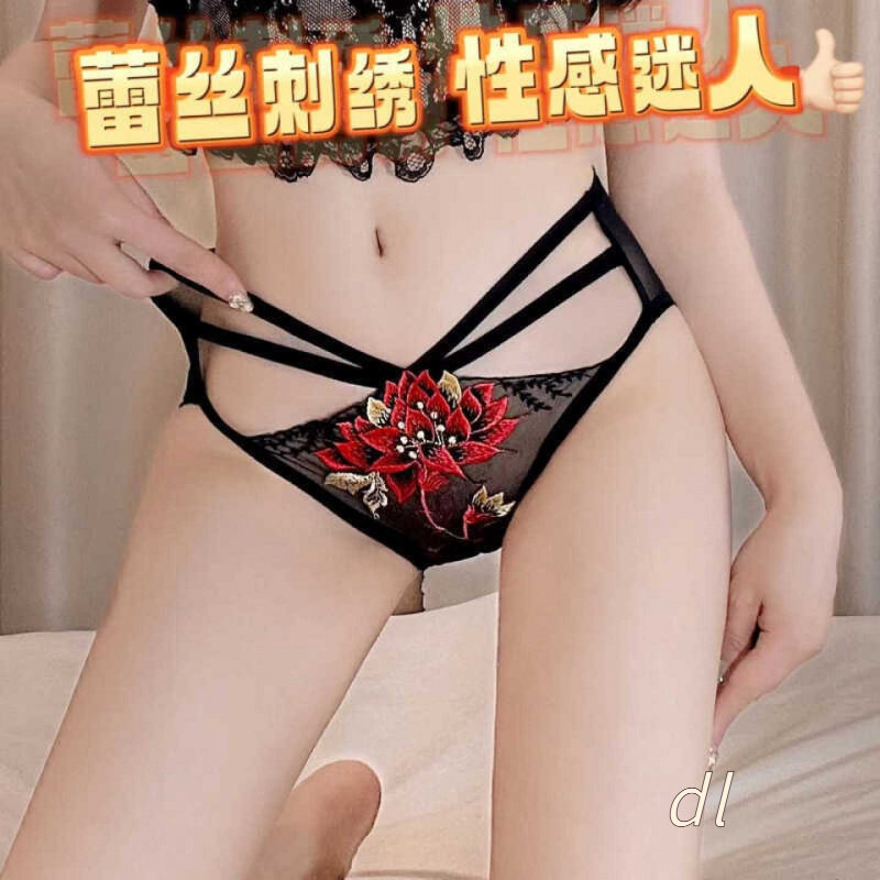 刺绣蕾丝性感内裤女网纱火辣无痕