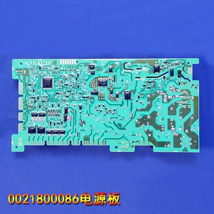 0021800086适用海尔洗衣机电脑板电源控制主板XQG80 HBD14756GU1