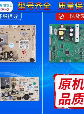 适用倍科冰箱电脑板GNEV122E电源控制变频主板GNE0432ZCG/SL配件