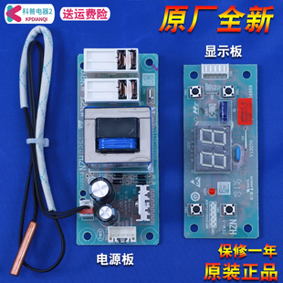 ES50H ES60H ES80H 适用海尔热水器电脑板主板电源板ES40H