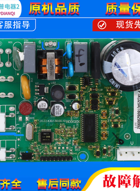 适用云米冰箱VNB/VNX111Y/1113Y DZ100V1Z压缩机变频板控制驱动板
