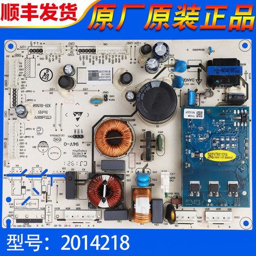 适用海信容声冰箱BCD-529WD11HP-535WSS2HP电脑板电源板控制主板