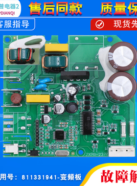 适用西门子冰箱压缩机VTX1116Y全新变频板驱动板变频器KA50NE20TI