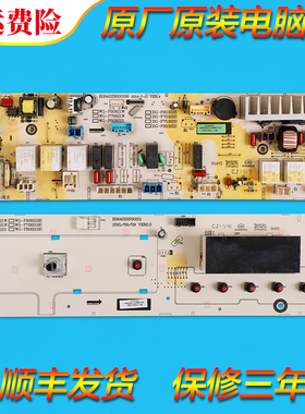 适用惠而浦滚筒洗衣机WG-F60821W F70821W F80821W电脑板控制主板