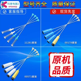 适用美的小天鹅洗衣机吊杆减震杆减震器减振部件弹簧拉杆吊簧配件