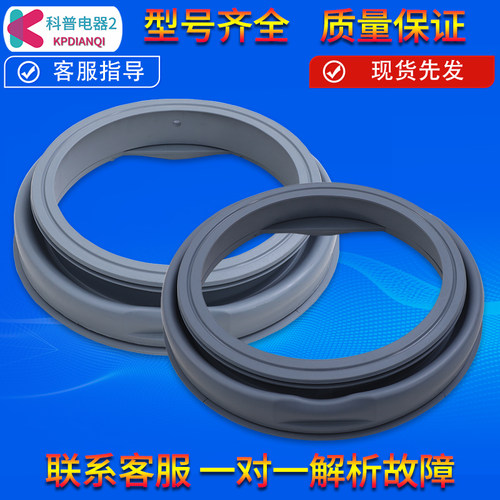 适用小吉滚筒洗衣机MINIJ 6C/6T/6J/6TX/Max门密封圈观察窗垫胶圈