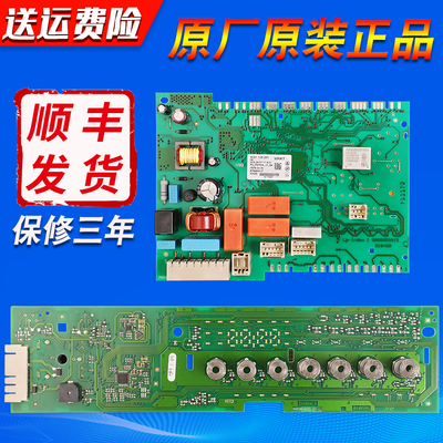 适用西门子洗衣机配件XQG80-WD12G4681W电脑板显示主板WD12G4601W