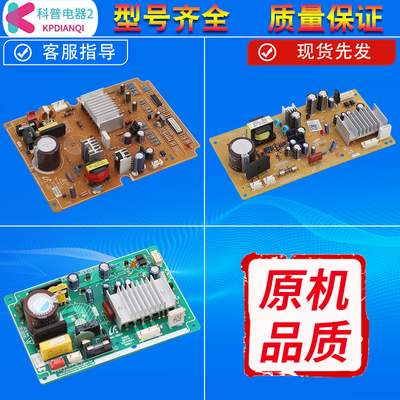 适用三星冰箱压缩机RSA1ZRVG变频驱动板BCD-212NNIT/265WMRISS1