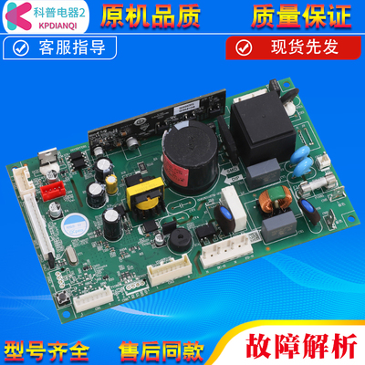 适用海尔冰箱0061801167/A/K/L/S/R/W/F/M/Q电脑板控制主板全系列