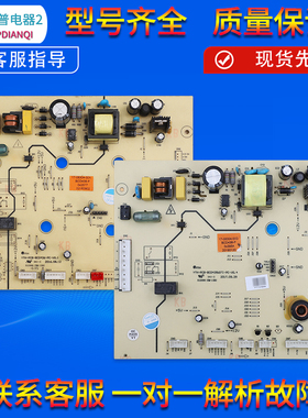 适用博伦博格冰箱KWD436YVA控制主板17-08304-00D电源板BCD436-P