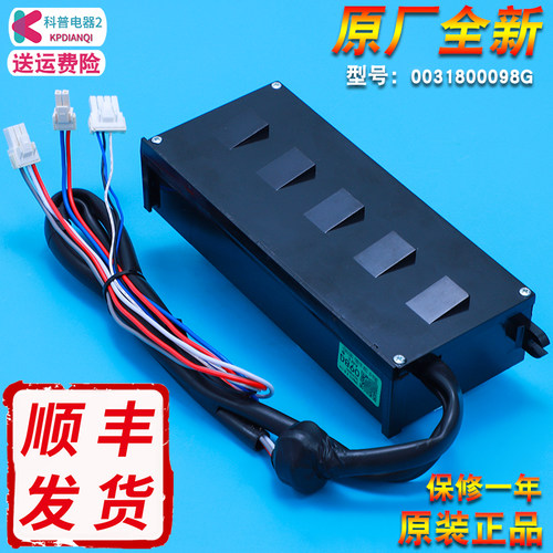 适用海尔洗衣机EB80BDF9GU1 N,S8518BZ61 N变频板电机驱动器主板