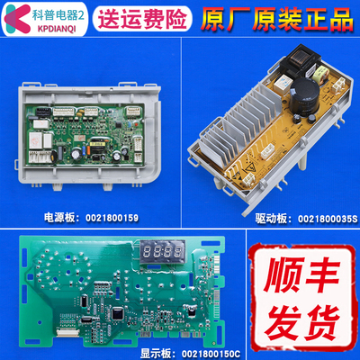 洗衣机适用于售后同款
