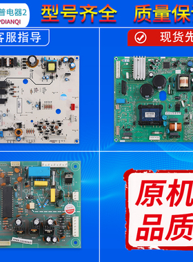 适用夏普冰箱主板BCD-403WMGW/403WM-C电脑板8104035100005配件