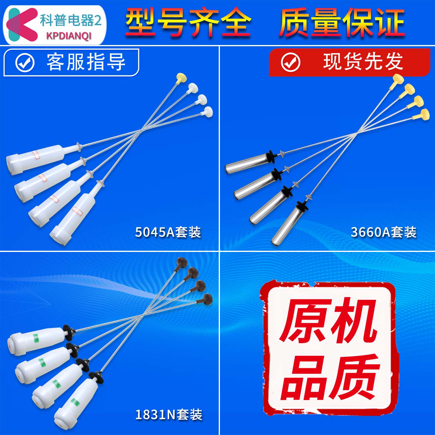 适用海尔洗衣机吊杆平衡杆减振部件减震器弹簧售后同款拉吊杆配件