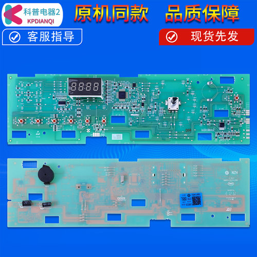 0021800095l适用洗衣机