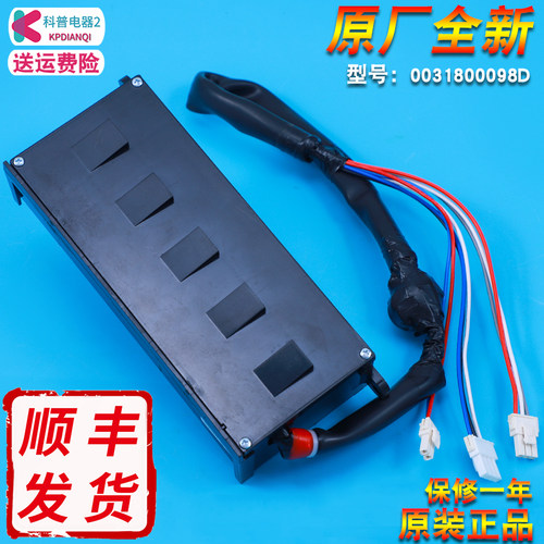 适用海尔洗衣机电机驱动板变频板主板EB80BDF9GU1,EMB85BDS9GU1