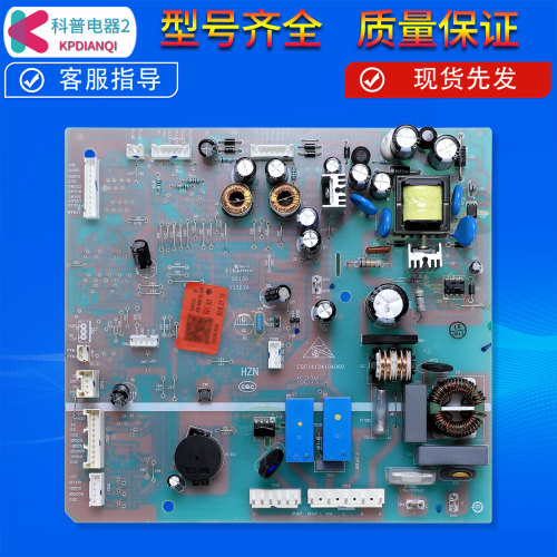 BCD-649WE649WM同款主板控制板