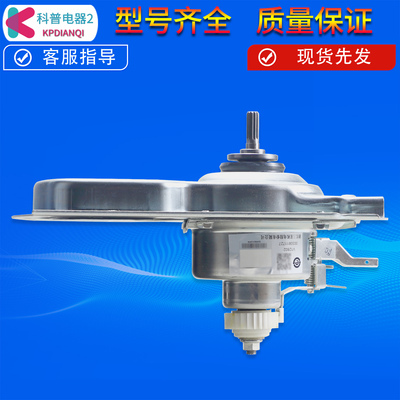 0030811727适用海尔洗衣机减速器离合器XQB100-BZ826,EB100BZ059