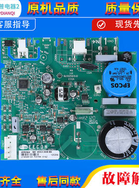 VCC3 2456适用海尔冰箱BCD-552WE/552WSY变频板压缩机驱动控制板