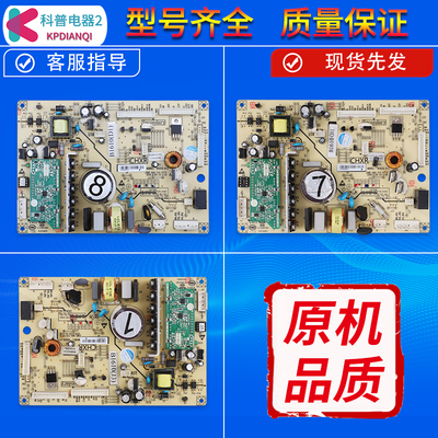 适用美菱冰箱配件B1610(D1)(H1)(H2)(J2)(J3)变频板主板电脑板Q类
