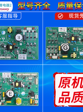 适用三洋惠而浦冰箱BCD-542WDGBWS控制主板电脑板全系列W19-8419E