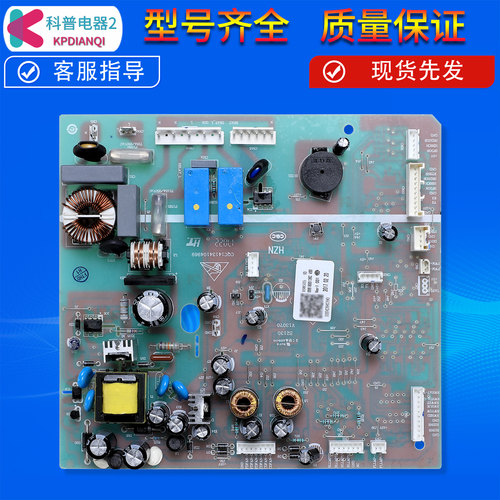 0061800136C适用海尔冰箱BCD-649WDVC-579WLDJ-575WDGV电脑板主板