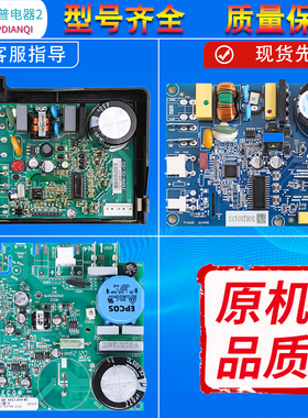 适用新飞冰箱压缩机变频板VTA/VTH1113Y/1116Y驱动板VES2456配件