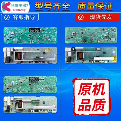 售后同款TQG50-810电脑板主板