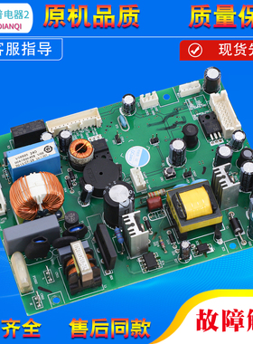 适用海尔冰箱0061800458/A/B电脑板BCD-328WDGF/U1控制主板配件