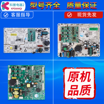 适用苏宁极物冰箱JSE4628LP主板JSE5228LP SQ6.620.172电脑控制板