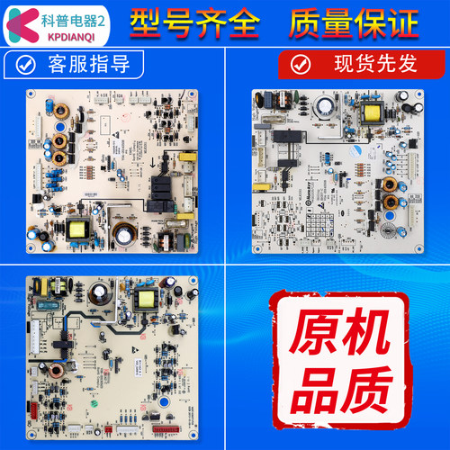 适用美菱冰箱电脑板BCD-570/560/568WEC-560WUX控制主板电源板D类