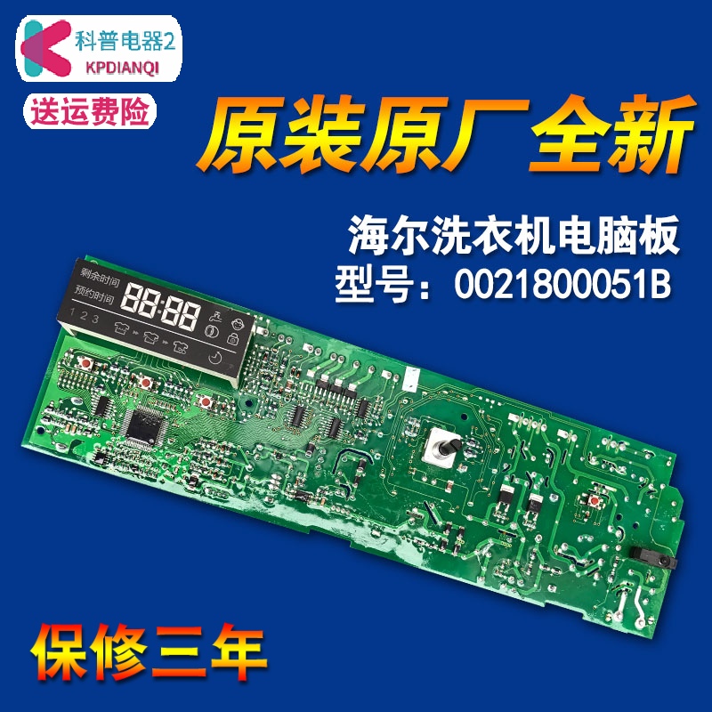 XQG70-10266A-10288A洗衣机配件