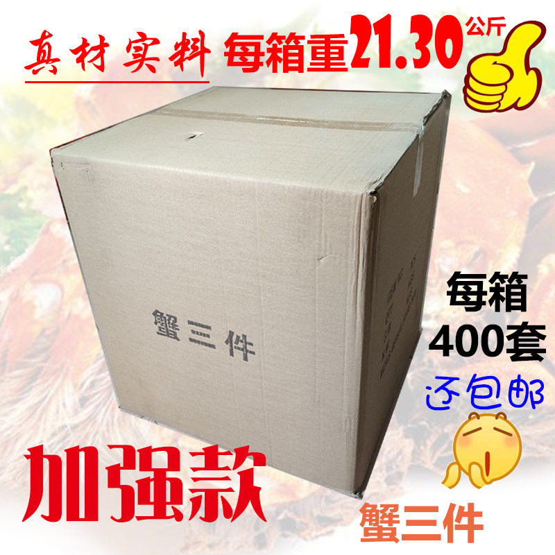 吃蟹工具一次性蟹三件蟹剪蟹钳蟹八件拆螃蟹神器家用大闸蟹剪刀套