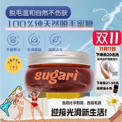 【vio私处脱毛】不留黑点不扎腿~