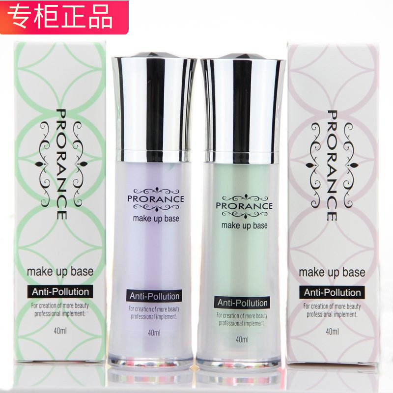 实体店专柜正品韩国佛罗伦丝滋润隔离霜 普罗莱丝水润隔离霜保湿