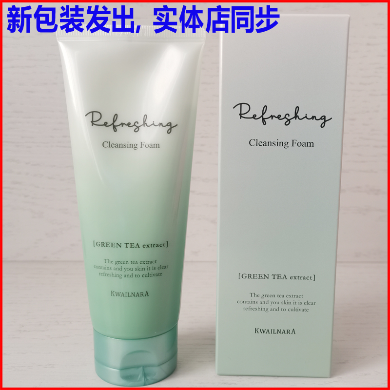 水果之乡洗面奶韩国保湿正品