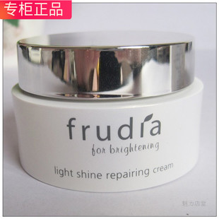 welcos韩国水果之乡馥露迪雅亮白弹力清透修护霜 保湿frudia正品