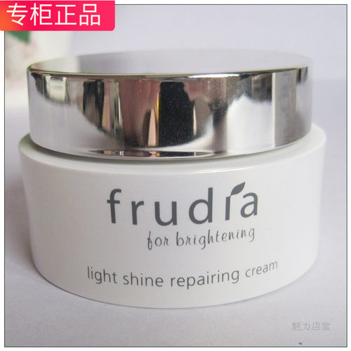 welcos韩国水果之乡馥露迪雅亮白弹力清透修护霜 保湿frudia正品