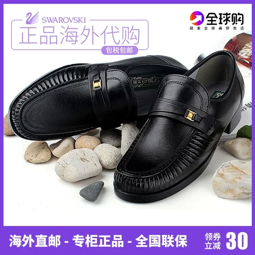 休闲中老年秋冬季舒适透气健康鞋