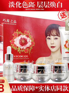 巧茜之品茜品植物清新五合一