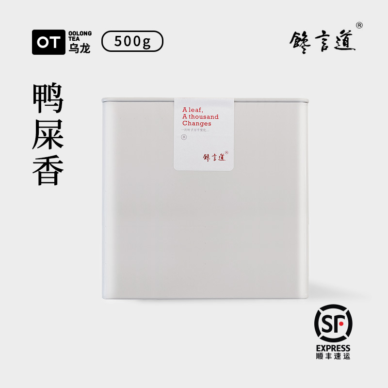 凤凰单丛茶高山鸭屎香潮州单枞乌龙茶罐装茶叶