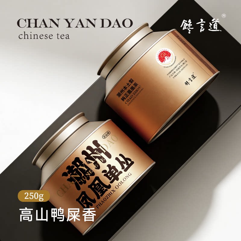 馋言道潮州凤凰单丛茶鸭屎香高山单枞乌龙茶250g高档罐装茶叶