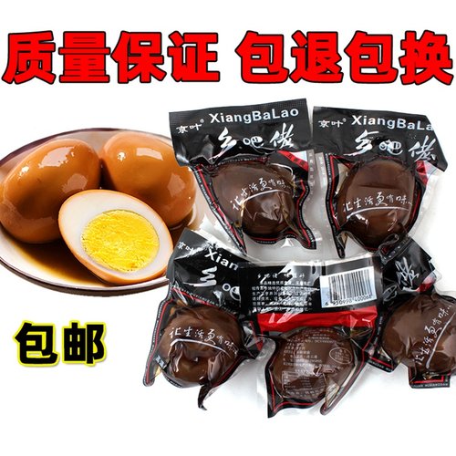 乡巴佬卤蛋温州特产五香